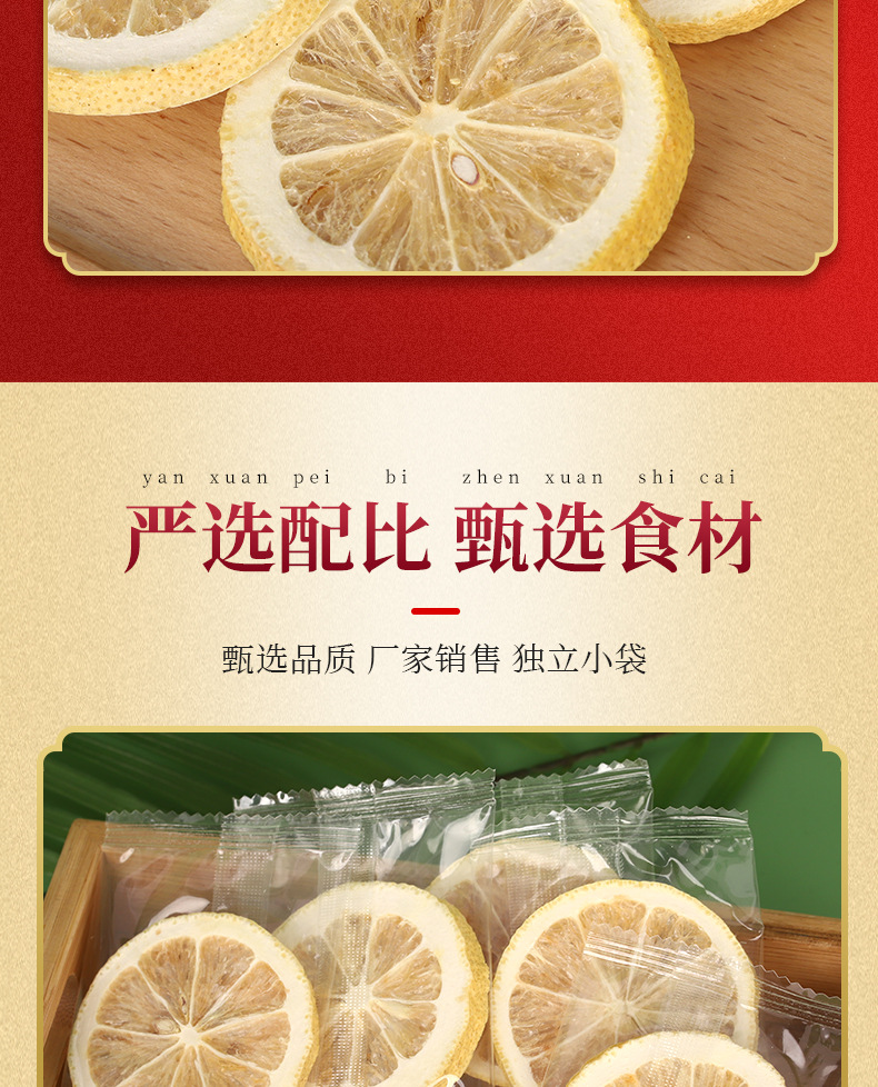 凍干檸檬_005.png