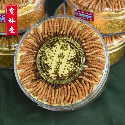 寶林堂 西藏那曲新鮮冬蟲夏草禮盒裝 無斷草蟲草冬蟲夏草干貨批發