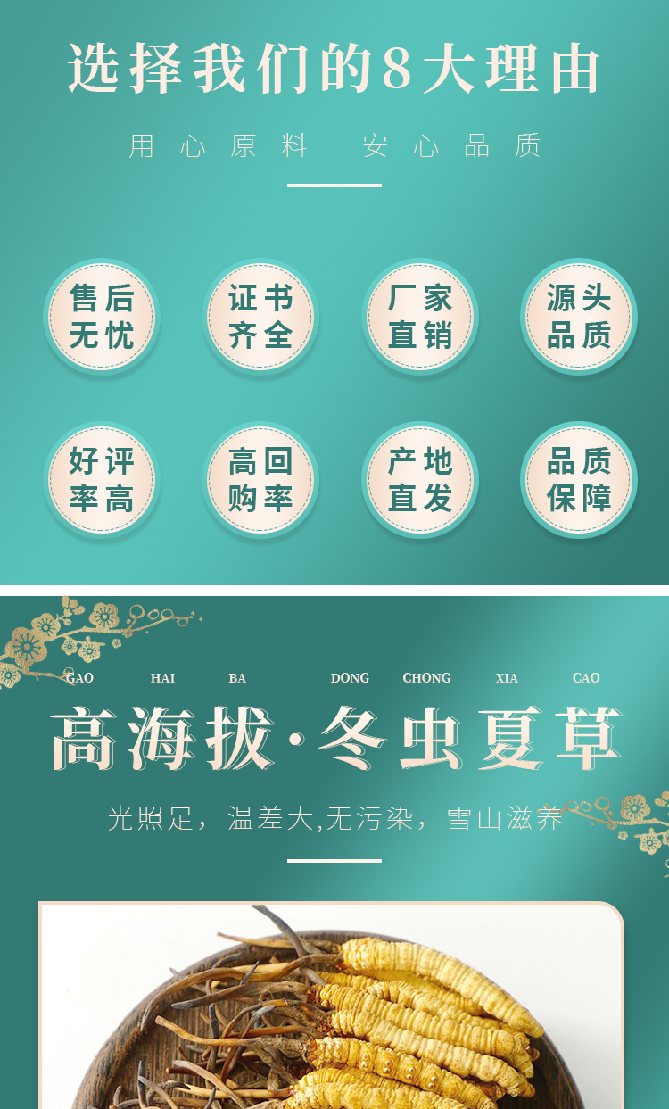 詳情頁_01.jpg