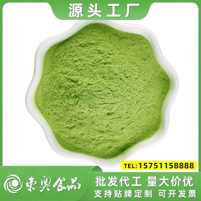 羽衣甘藍(lán)粉烘焙原料脫水蔬菜羽衣甘藍(lán)綠甘藍(lán)蔬果粉純植物提取粉