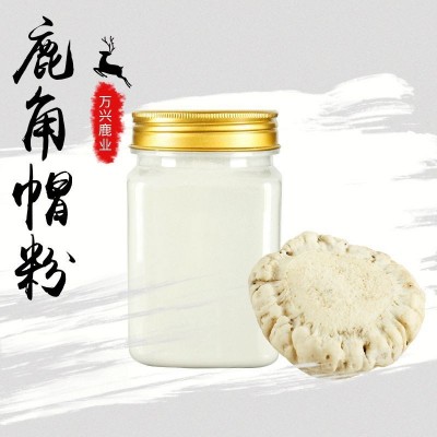 鹿角帽+粉磨粉源頭產(chǎn)地梅花鹿鹿托盤粉磨粉整個電商供應(yīng)分銷代理