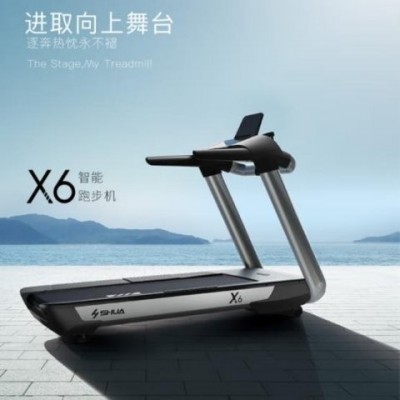 舒華（SHUA）跑步機家用X6健身運動器材健身房 SH-T6700-Y1