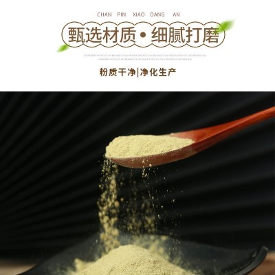 正宗霍山鐵皮石斛粉鐵皮楓斗干條鮮條現磨獨立小袋鐵皮石斛粉
