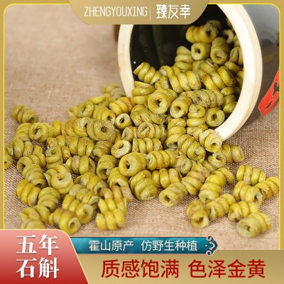 五年特級霍山鐵皮石斛楓斗安徽仿野生新鮮石斛茶干條批發