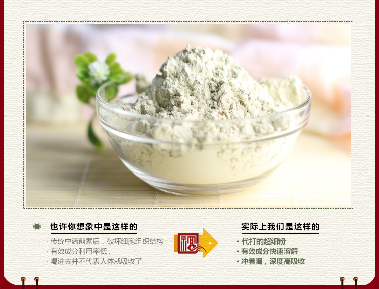 涓変竷綺夈??璇︽儏欏墊垜浠槸榪欐牱鐨??jpg