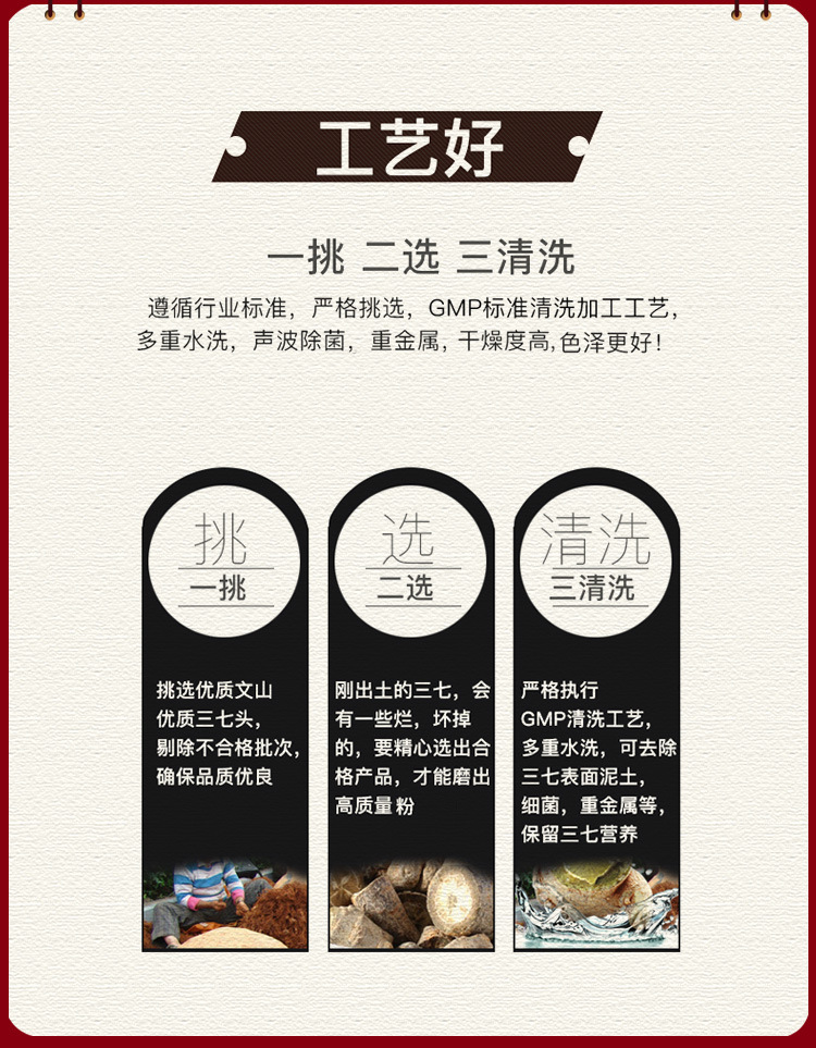 涓変竷綺夈?璇︽儏欏靛伐鑹哄ソ