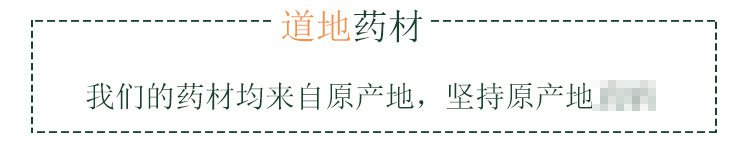 黨參小5
