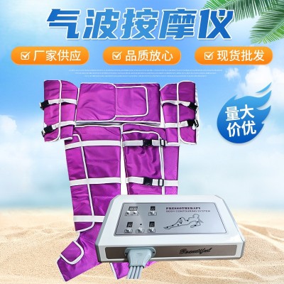 美容院空氣波按摩儀 太空服全身按摩美體塑身 經絡疏通血液循環儀