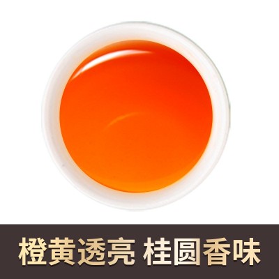 武夷山正山小種紅茶茶葉2023新茶散裝桐木關500g花香野茶送禮長輩