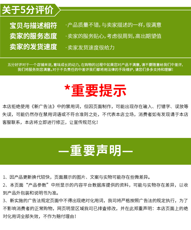 玉米糝詳情頁(yè)_13