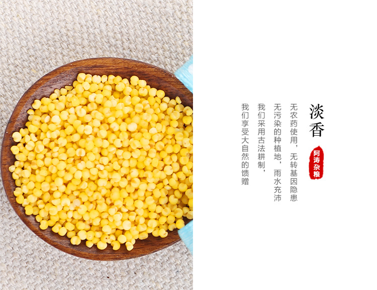 詳情頁(yè)-金谷二號(hào)_11
