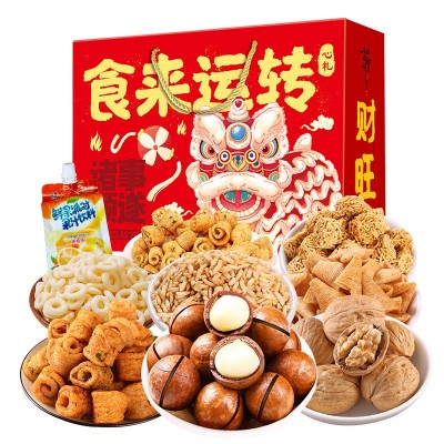 堅果零食廠家整箱食品夏威夷果開心果干果年貨大禮包堅果禮盒批發(fā)