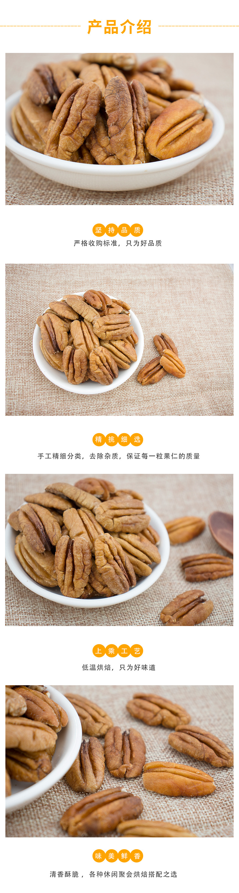 產品介紹.jpg