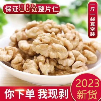 新疆核桃仁500g烘焙真空裝頭路原味大塊堅(jiān)果仁原料批發(fā)核桃仁