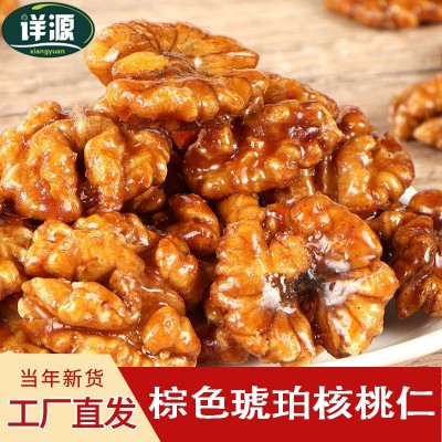 新貨棕色琥珀核桃仁500g熟核桃散裝去皮紙皮核桃堅果干果零食批發