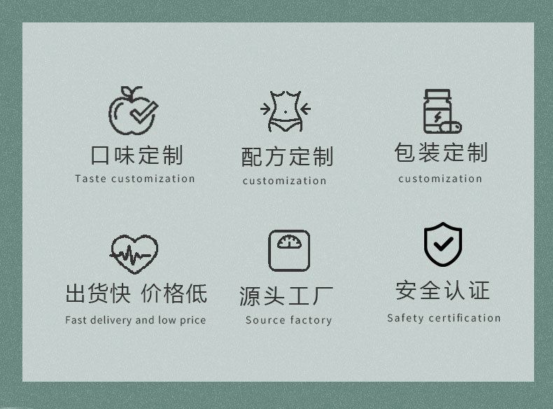澳儷福詳情頁果蔬酵素_02