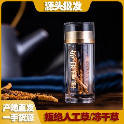 青海玉樹草原冬蟲夏草網(wǎng)紅小草包裝瓶裝產(chǎn)地直發(fā)6根裝一手貨源