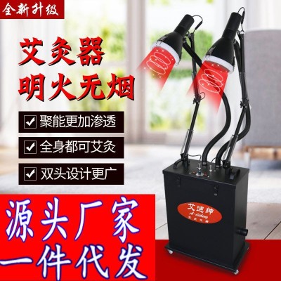 明火無煙艾灸儀器養生館艾條旋轉溫灸器美容院專用懸灸儀家用艾炙