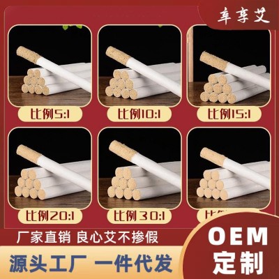 批發各種比例陳年艾灸條 南陽批發艾灸艾絨條艾條艾葉艾柱工廠
