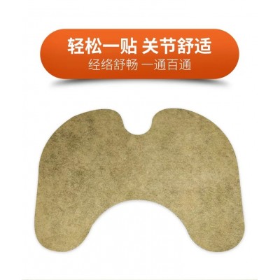 [襄芯艾] 膝蓋貼艾灸貼膝關(guān)節(jié)保暖艾灸貼膏藥貼艾草膝蓋貼