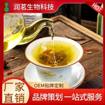 杞菊烏龍茶代加工 2gx25包 支持定制 茶包加工 潤茗