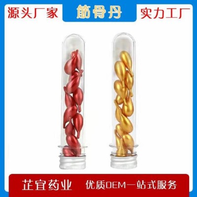 祛濕驅寒筋骨丹銷售總部 得益堂厭氧筋骨丹效果和好處 型號ZY000091