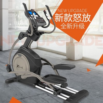 X5-E前驅橢圓機 廠家直銷 高品質