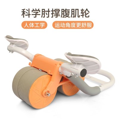 家用男士女士健腹輪自動(dòng)回彈收腹運(yùn)動(dòng)練腹肌神器肘撐滾輪健身器材