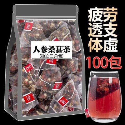 人參桑葚黑枸杞紅枸杞養生紅棗干茶花果茶男女熬夜疲勞體虛 茶批發