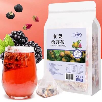 刺梨桑葚玫瑰茯苓黑枸杞組合三角包代用養生茶包花茶批發廠家直銷