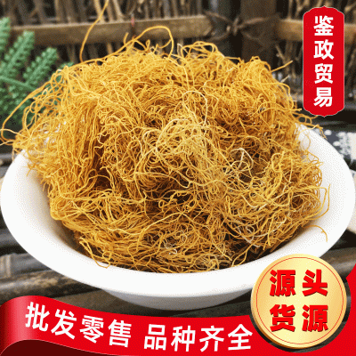 批發供應 紅雪茶 新貨金絲紅雪茶農產品 鹿心紅雪茶 散裝金刷把F
