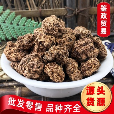 批發 木天蓼子 散裝木天蓼果新貨蟲癭果 貓咪寵物用木天蓼原料F