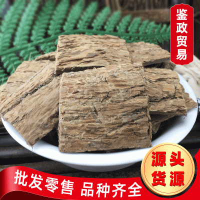 批發 杜仲 中藥材四川杜仲皮500g張家界老干杜仲皮粉原料C