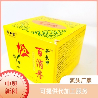 代代花 百消丹批發 壓片糖果廠家 支持定制 可提供OEM代工服務
