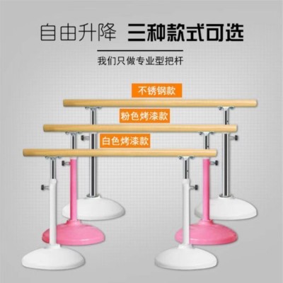 體之健體育 舞蹈把桿 單雙層壁掛式家用兒童可升降式壓腿練習把桿 支持定制