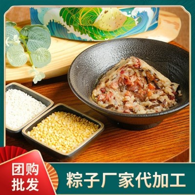 特產(chǎn)正宗傳統(tǒng)裹蒸粽經(jīng)典早餐 紅豆粽子 批發(fā)團(tuán)購定制端午 手工制作