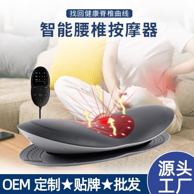 腰椎按摩器 熱敷震動氣壓腰椎腰部電動護腰曲度腰部按摩儀