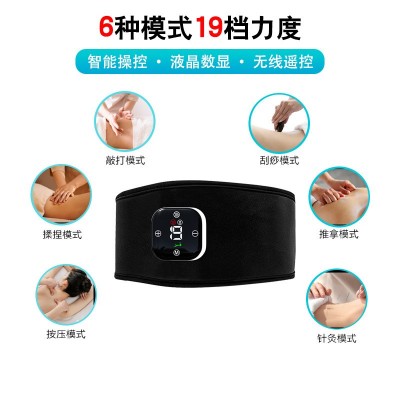 熱敷EMS健身按摩腰帶男女通用鍛煉腹肌腰帶塑腰塑形甩脂機(jī)腹肌貼