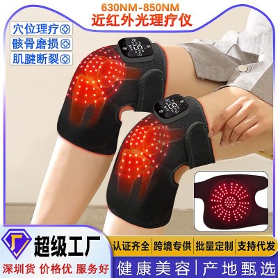 跨境紅外光理療儀紅外光療膝蓋紅外線痛疼理療儀紅光理療護膝按摩