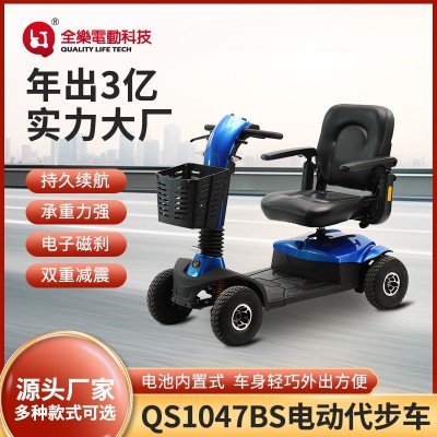 電動(dòng)代步車(chē)電磁剎式電動(dòng)四輪休閑代步車(chē)成人家用雙重減震超長(zhǎng)續(xù)航