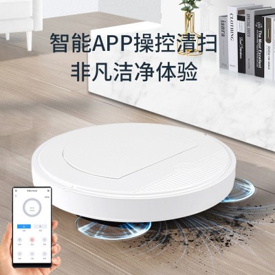 智能掃地機APP遙控掃吸拖三合一自動清潔懶人吸塵器家用禮品批發(fā)