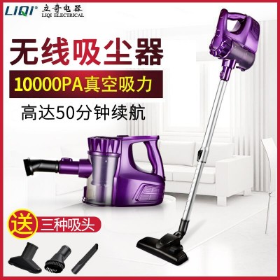 立奇無線吸塵器大功率家用強力車載手持迷你低音鋰電充電廠家跨境