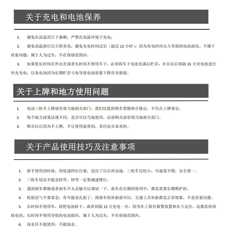 12減震.jpg