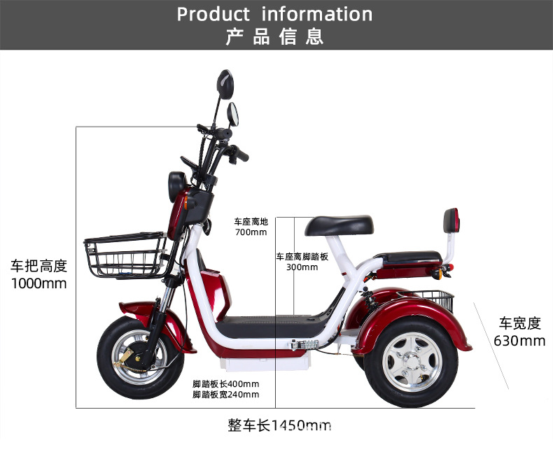 2車尺寸圖.jpg