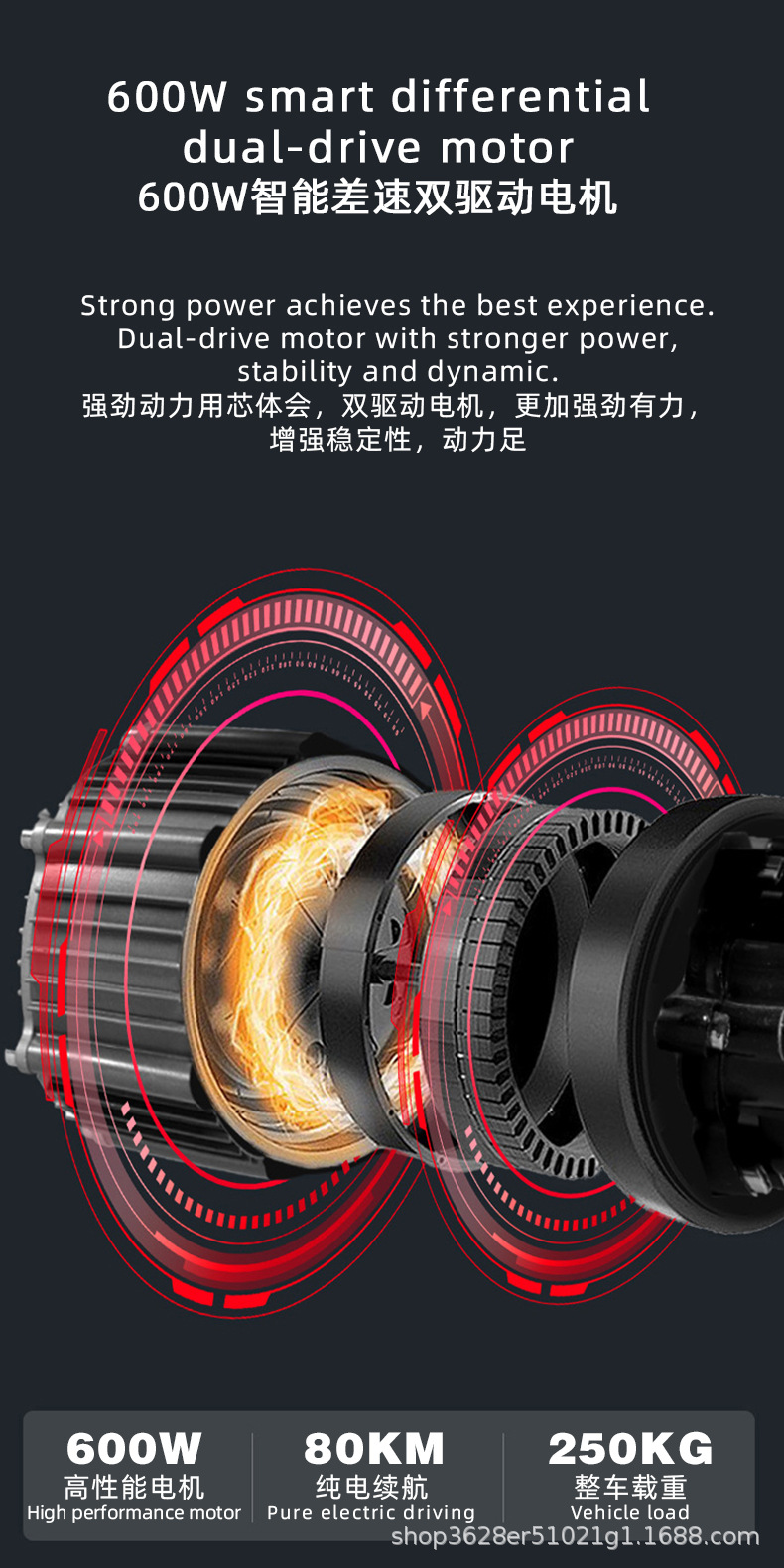 6電機圖.jpg