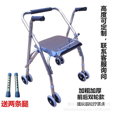 不銹鋼老年人四腳折疊拐杖凳殘疾人帶輪帶座椅子手推學步車助行器