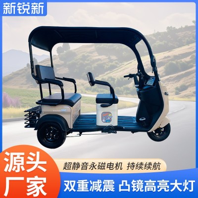 新款帶棚電動三輪代步車批發家用休閑小型迷你電動助力代步三輪車