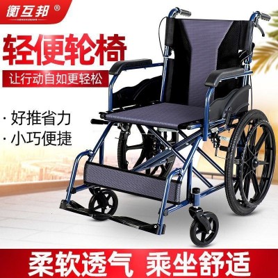 可折疊輪椅老年人代步手推車殘疾人帶坐便輕便多功能加厚輪椅車