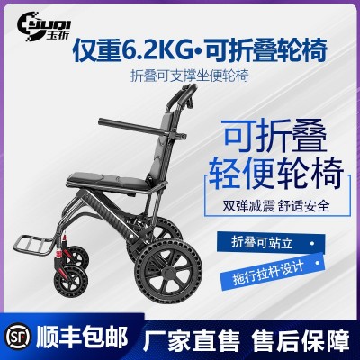 多功能輪椅折疊輕便小型老人專用手推代步車?yán)夏瓿p便攜 簡易旅行