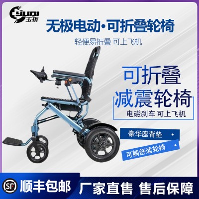 工廠直銷特價(jià)智能電動(dòng)輪椅折疊輕便老年全自動(dòng)便攜式可躺 式代步車